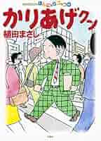 かりんページ 004S-00013.jpg?v=1638325193&